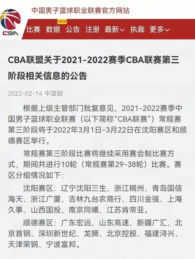 人的高超球