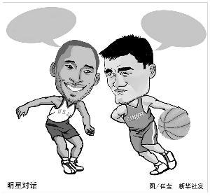 际行动诠释