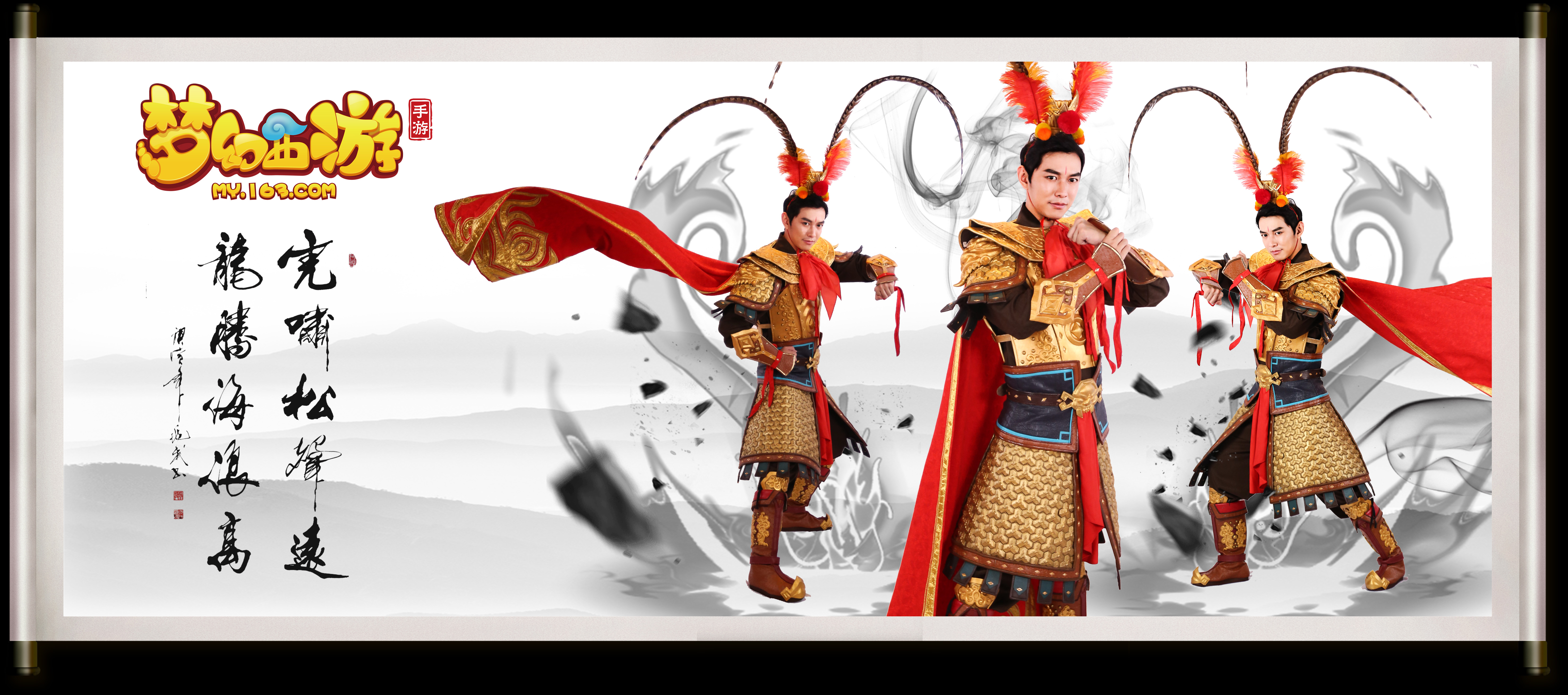 的精彩故事 的精彩故事