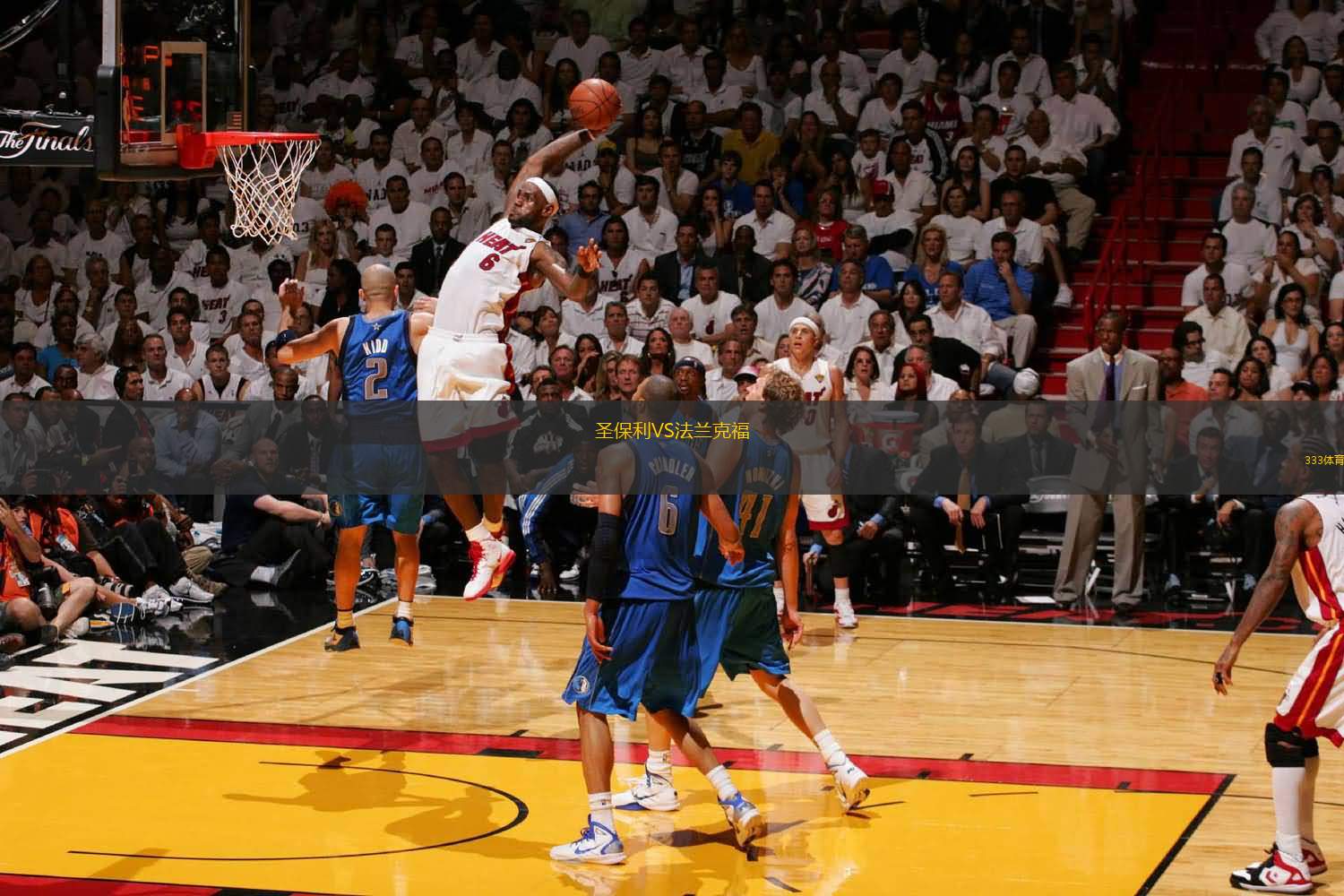 跨项赛事带 跨项赛事带